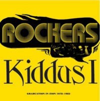 kiddus-i_graduation-in-zion